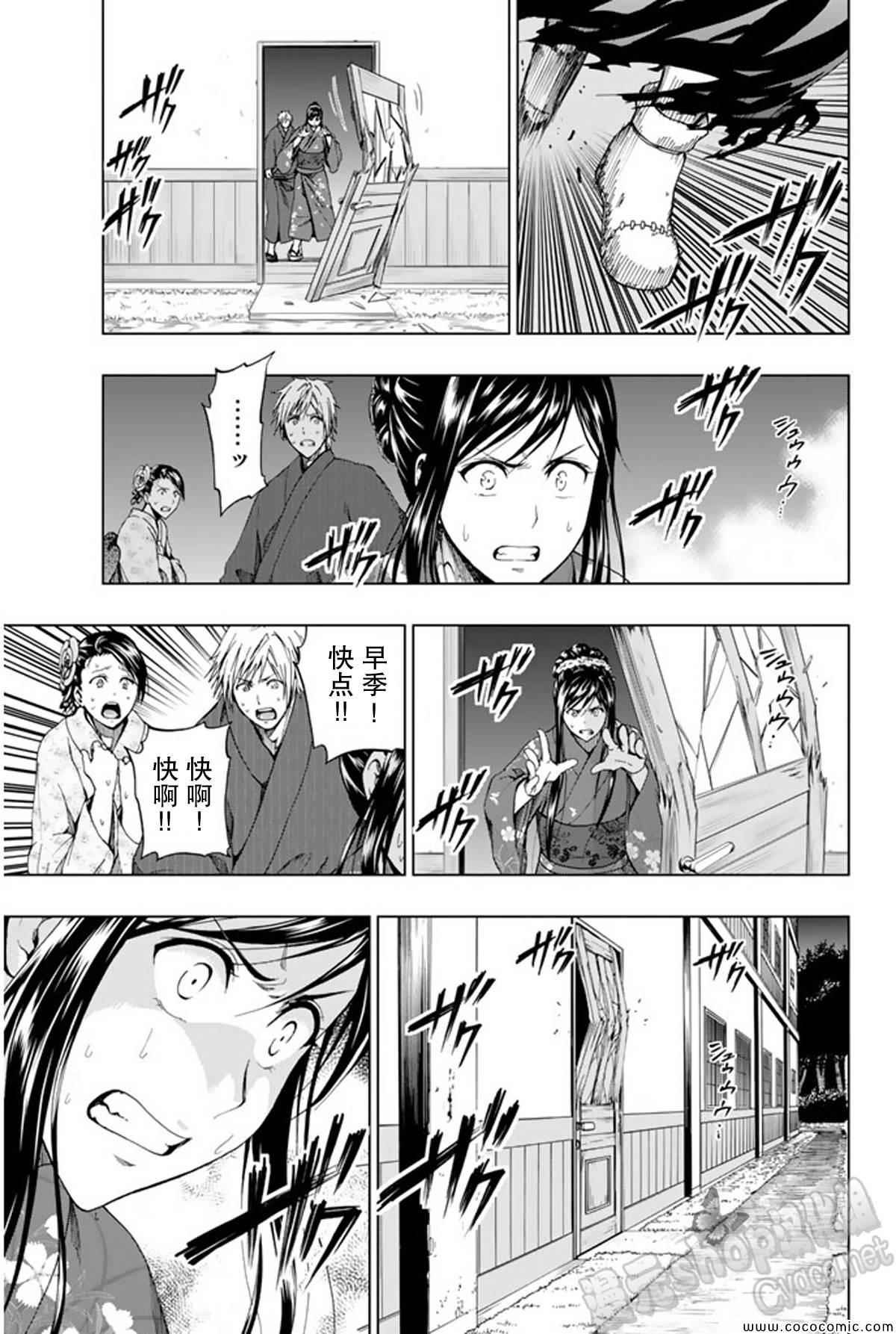 第15话