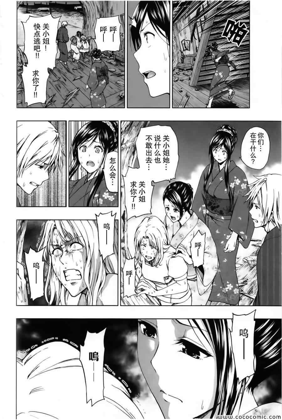 第16话