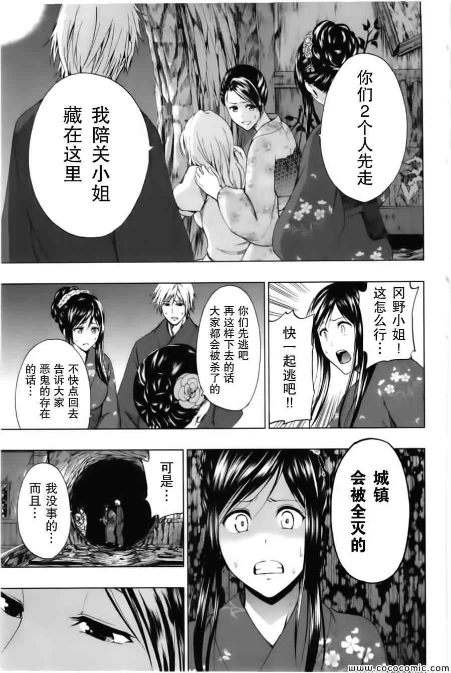 第16话