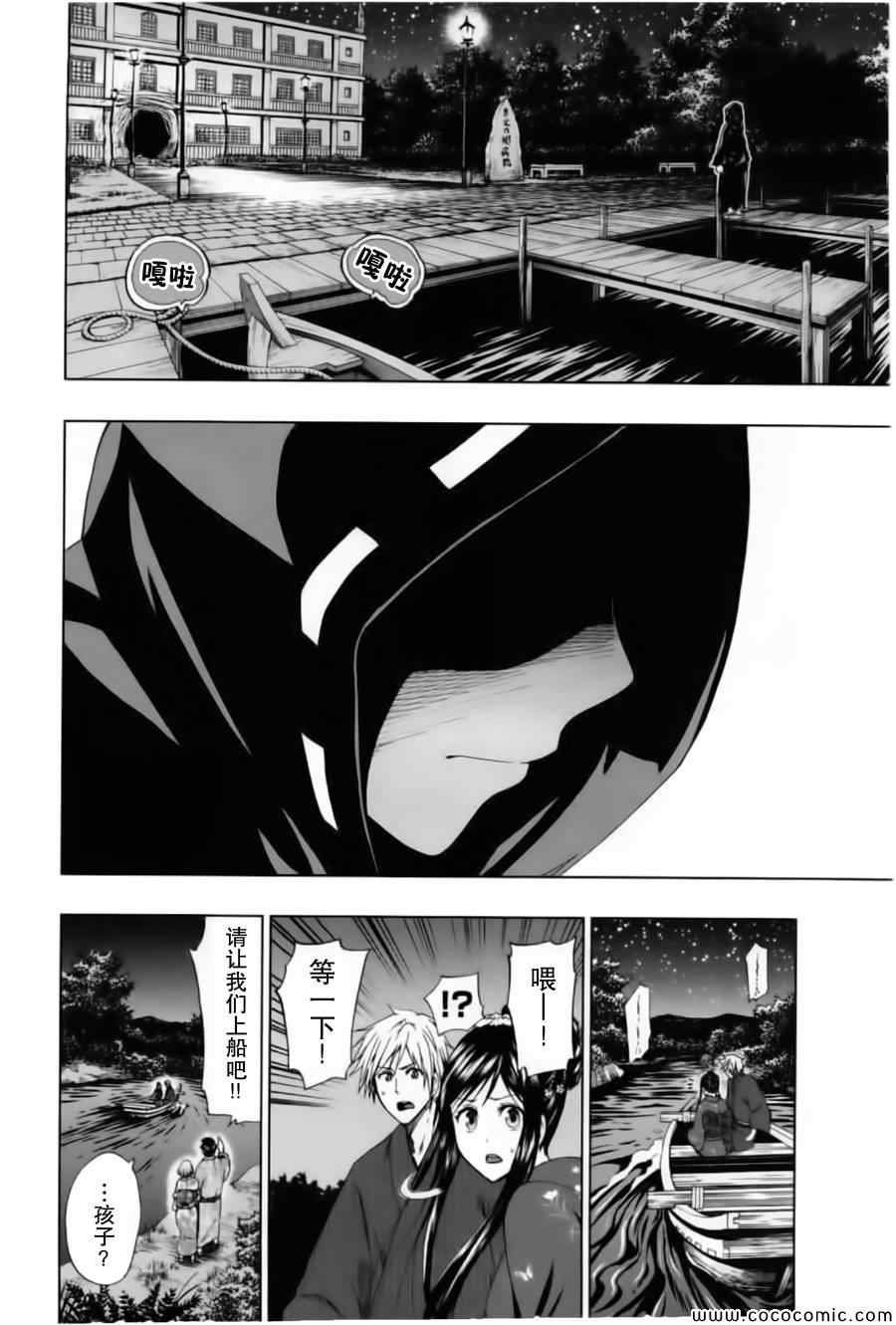 第16话