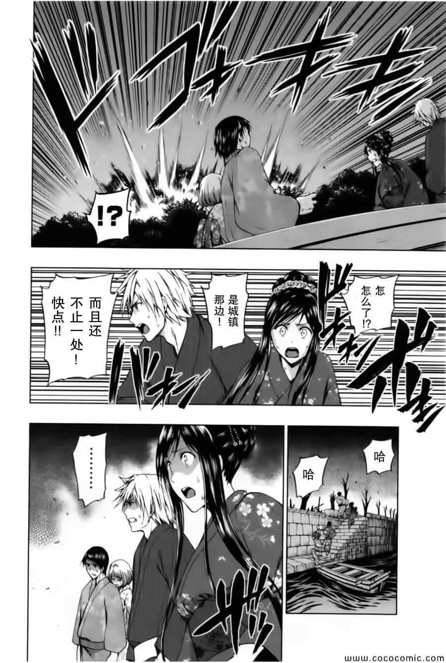 第16话
