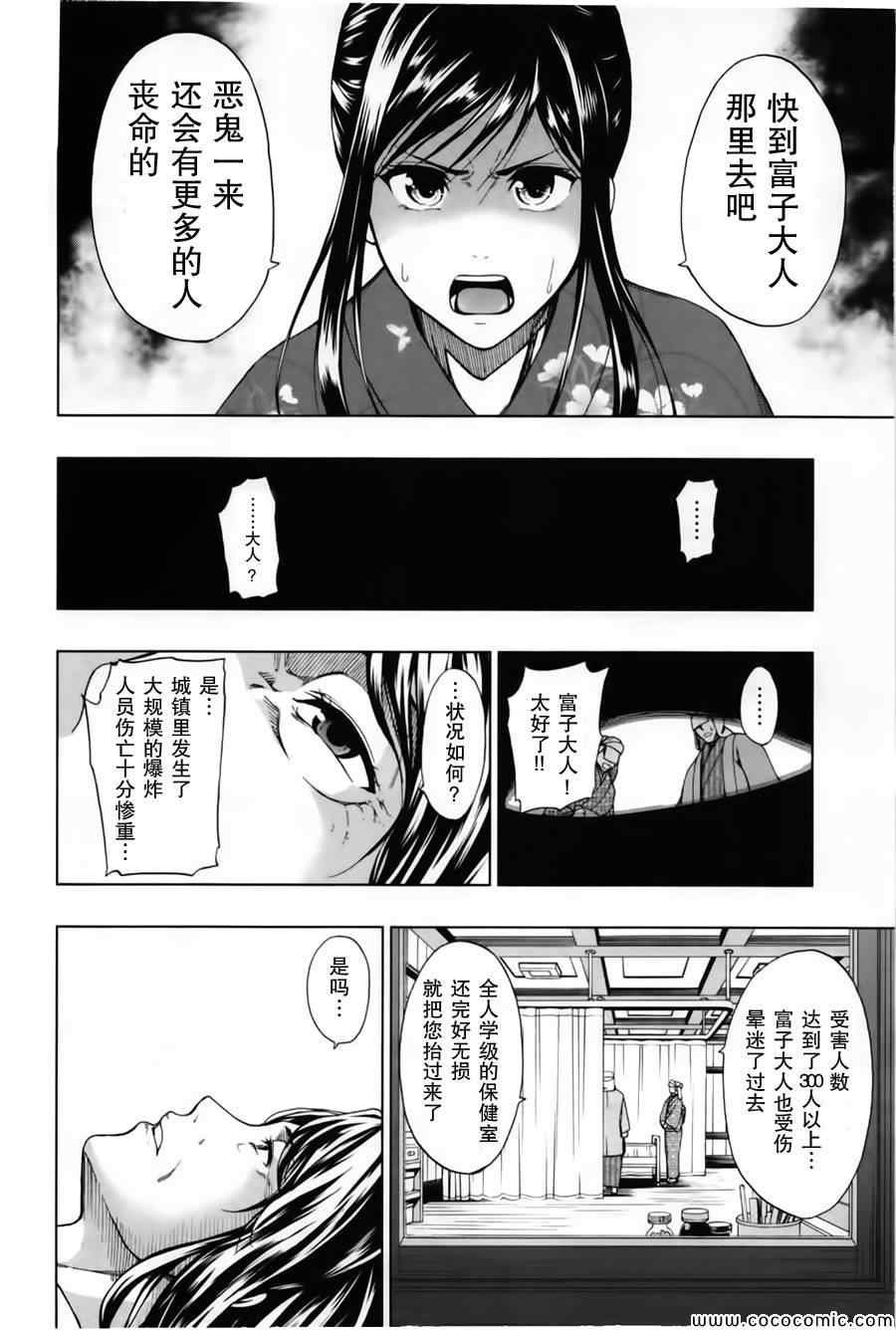 第16话