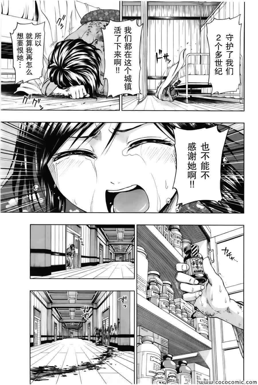 第16话