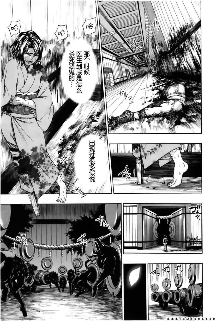 第16话