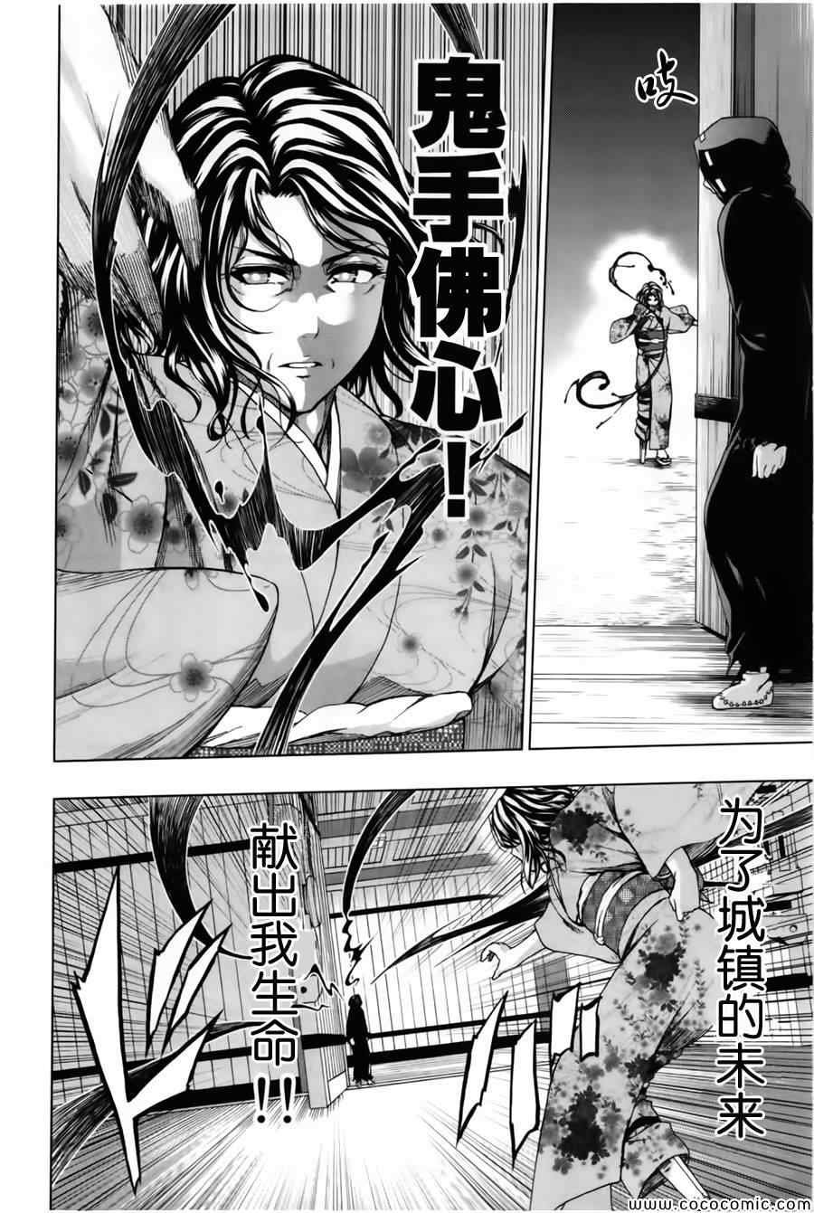 第16话