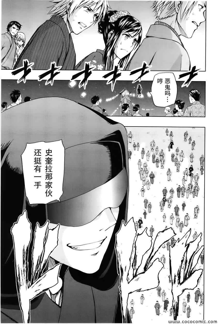 第16话