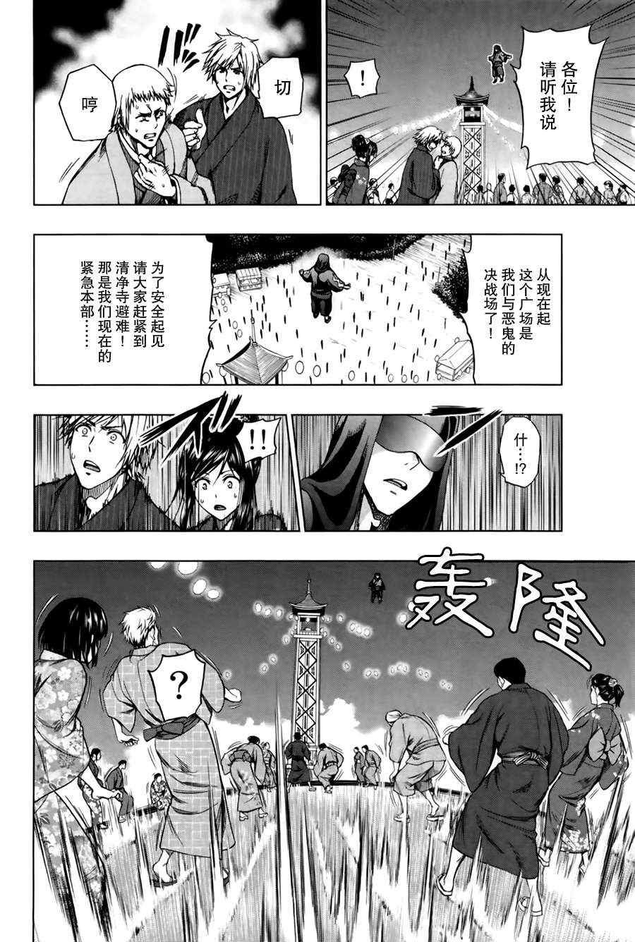 第17话