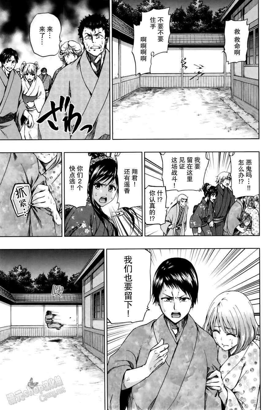 第17话