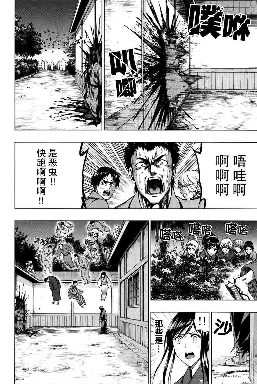 第17话