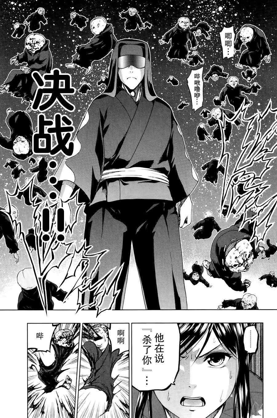 第17话
