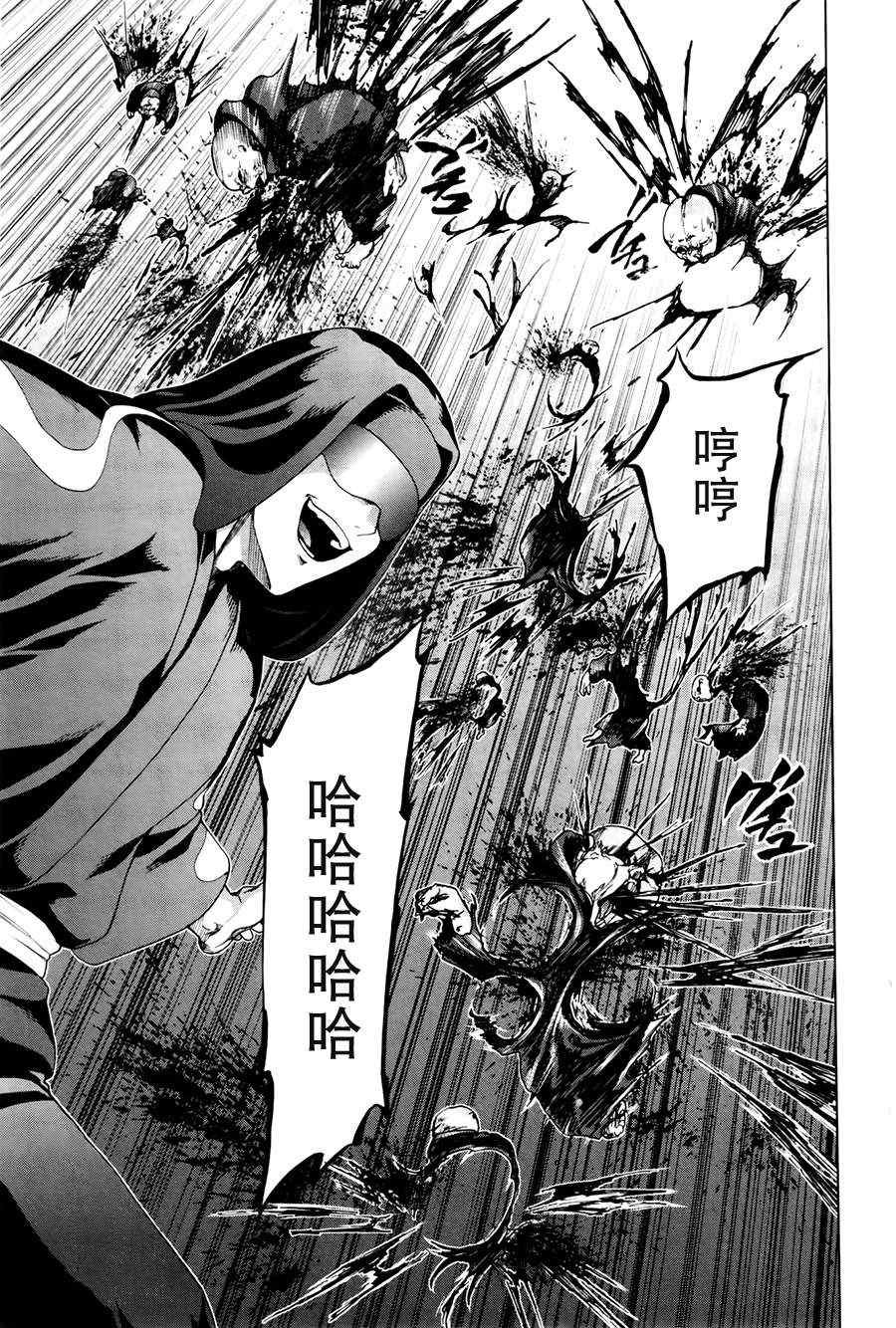 第17话