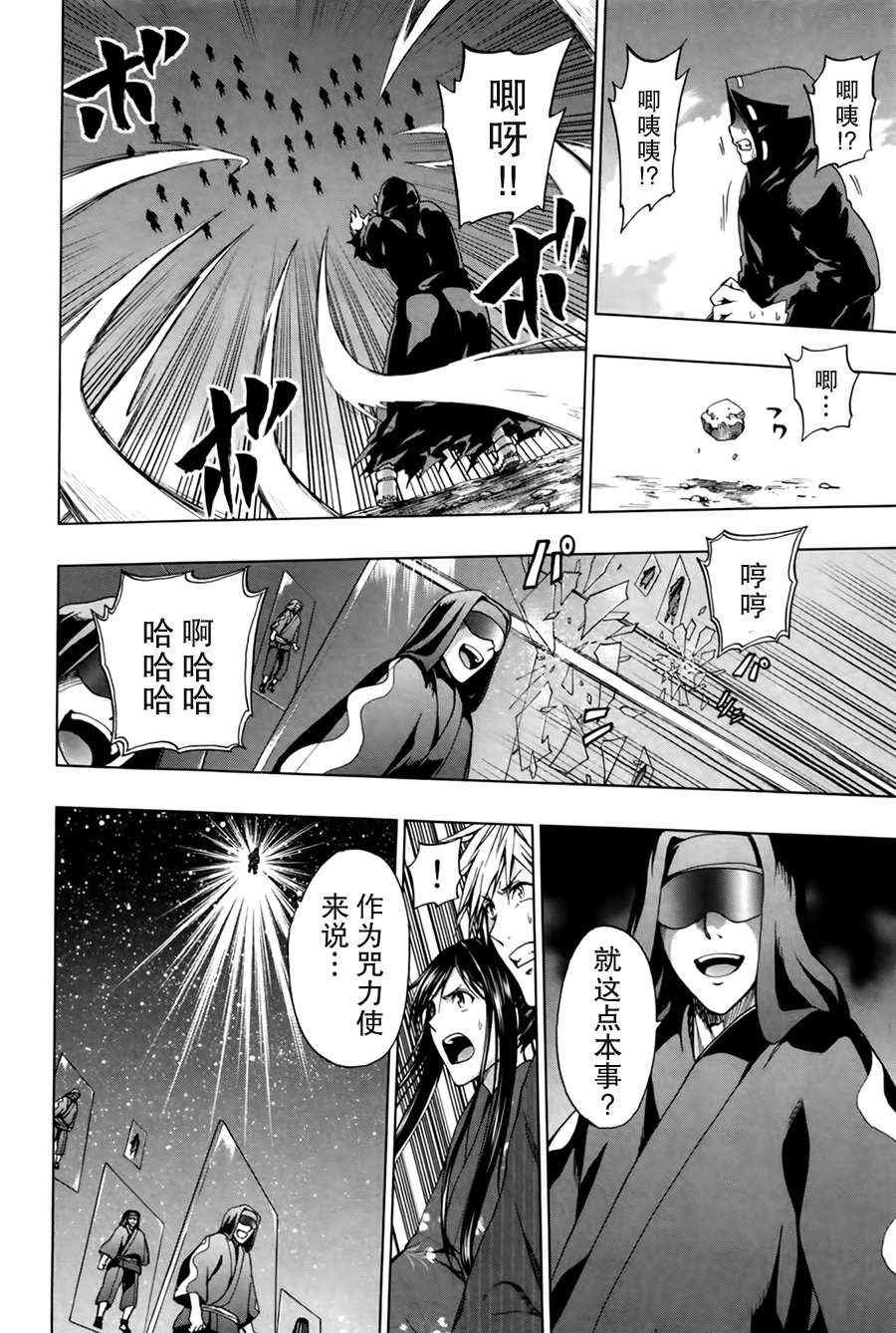 第17话