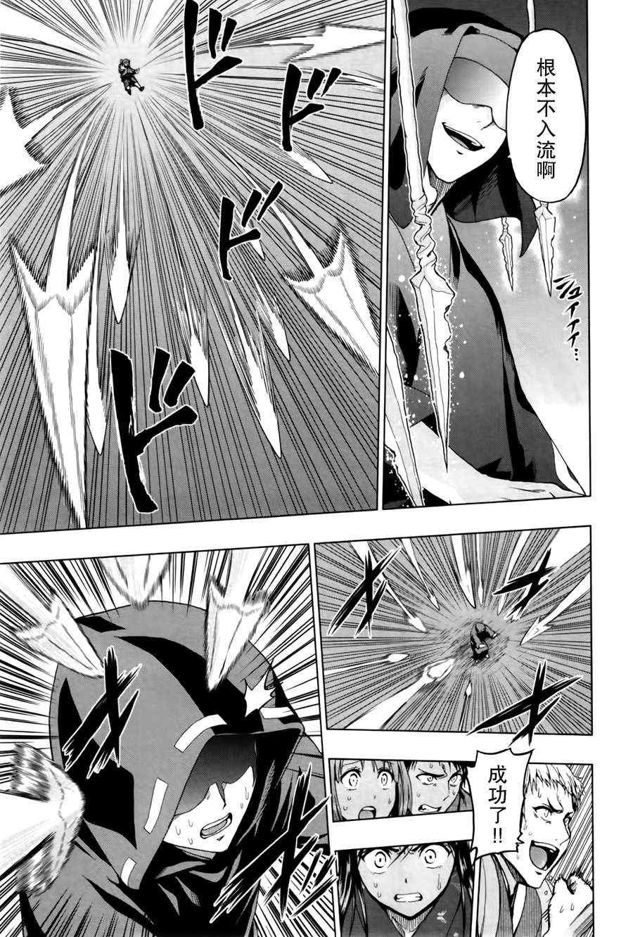 第17话