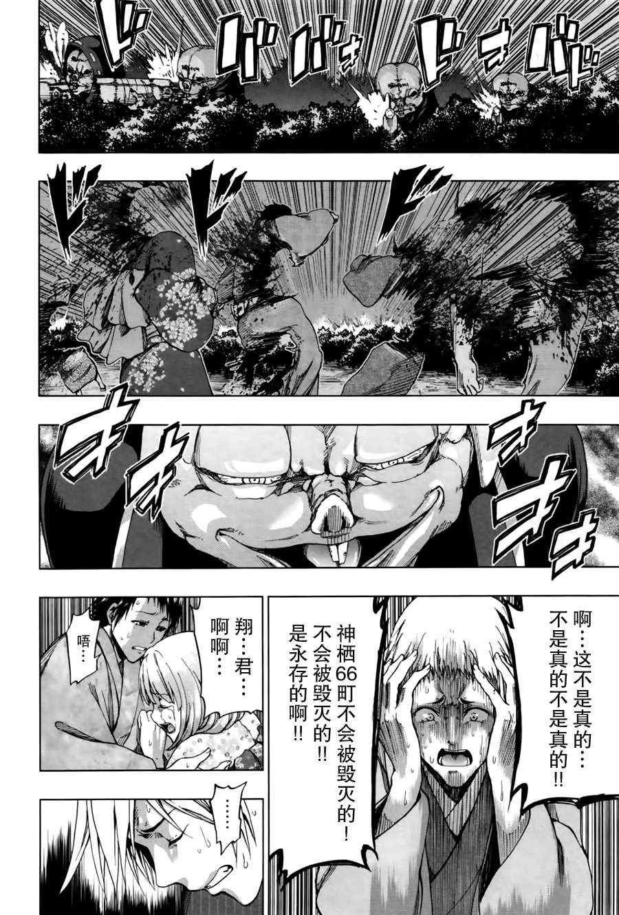 第17话