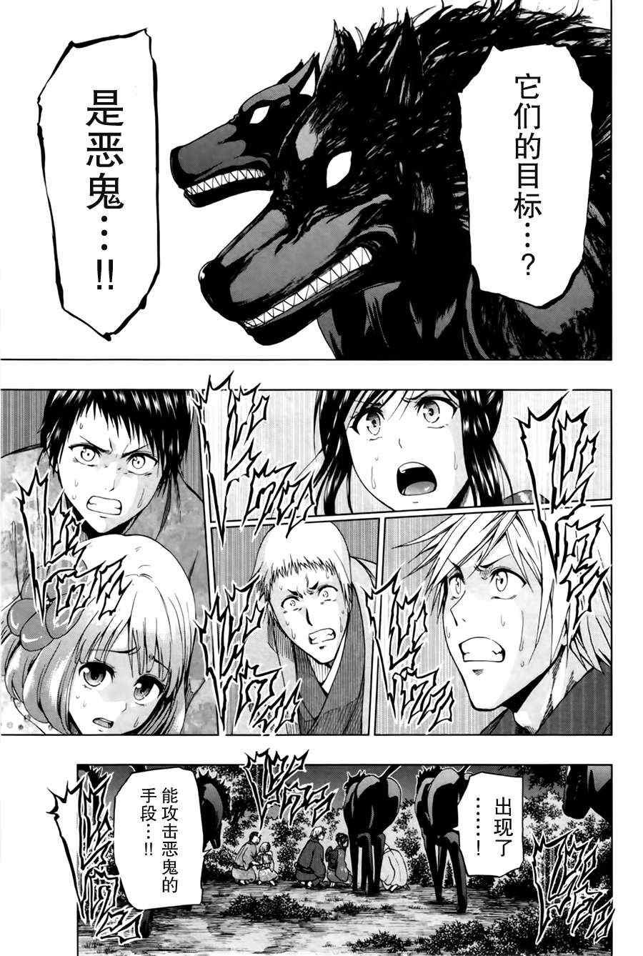 第17话