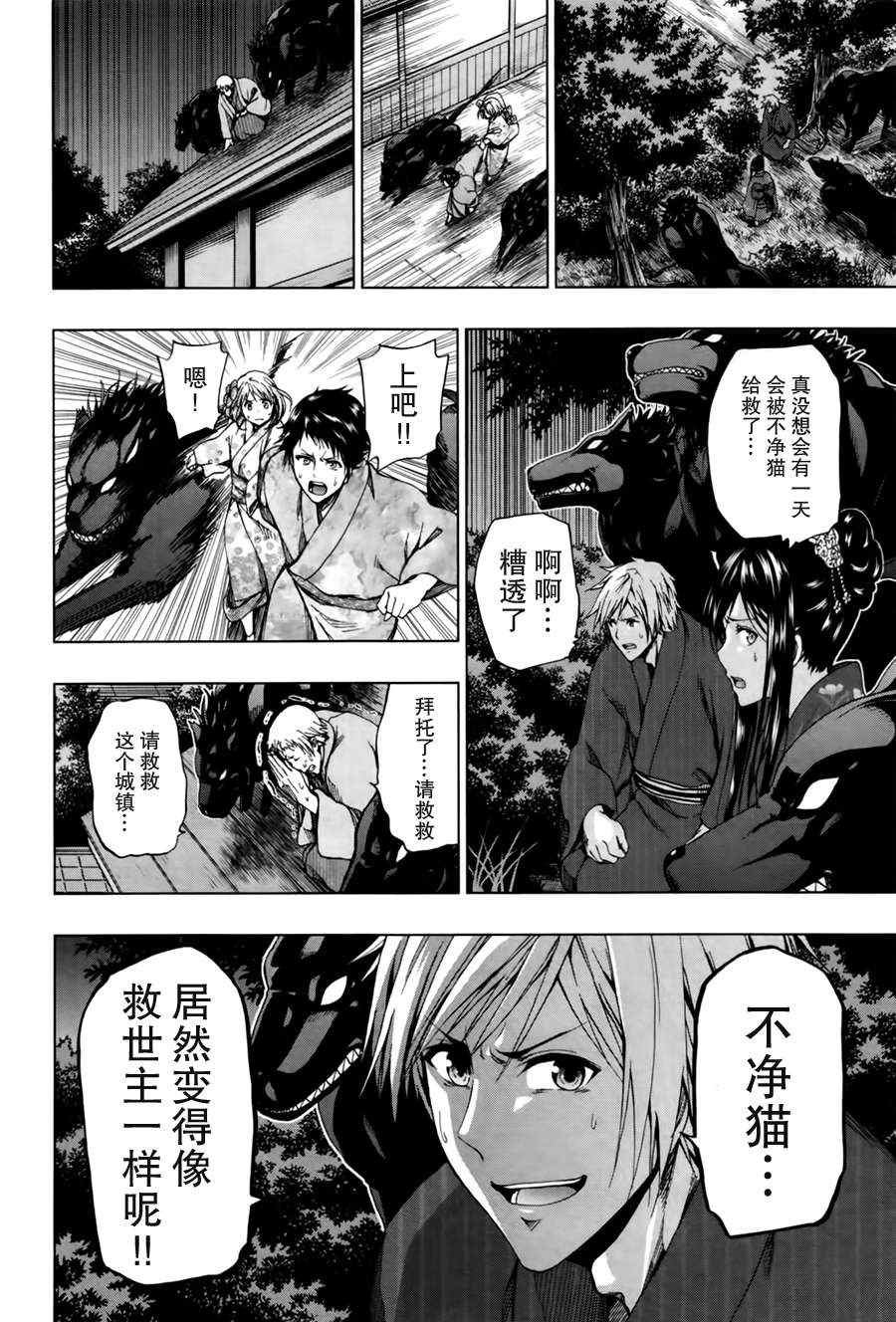 第17话