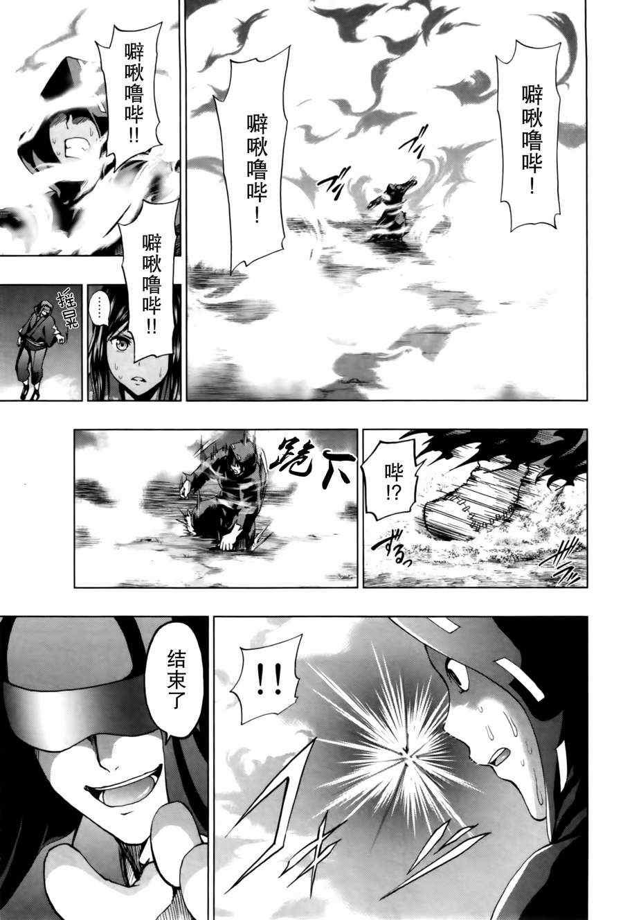 第17话