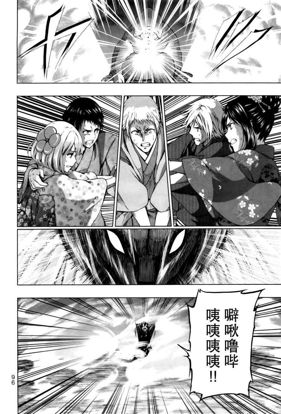 第17话