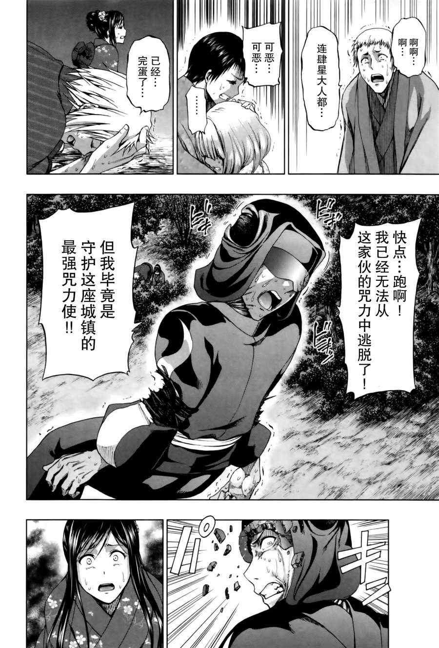 第17话