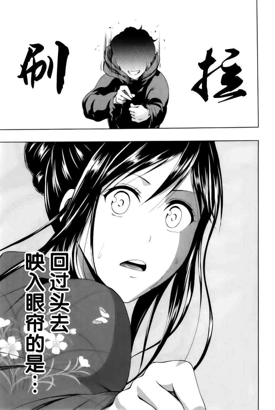 第17话