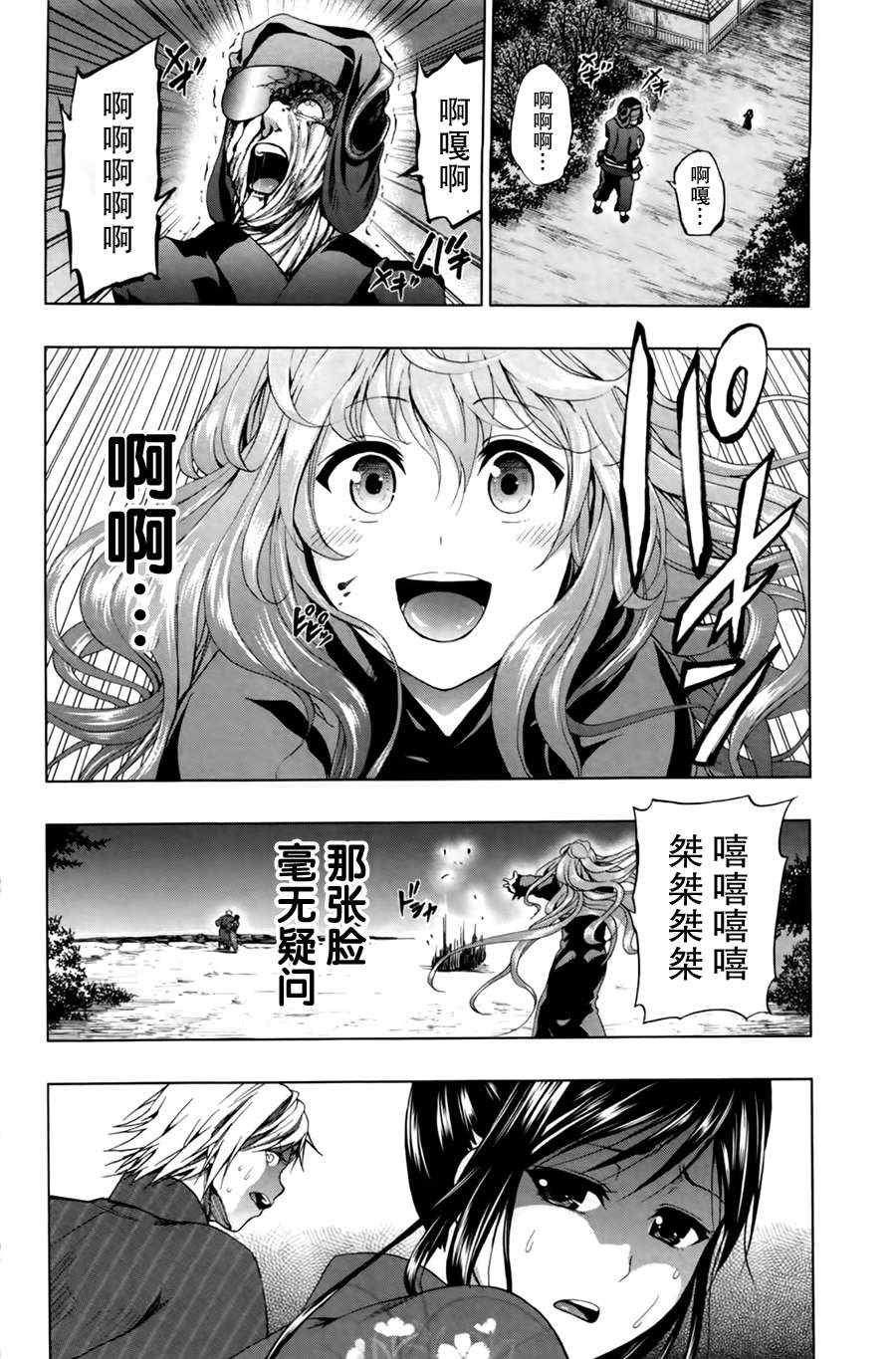 第17话