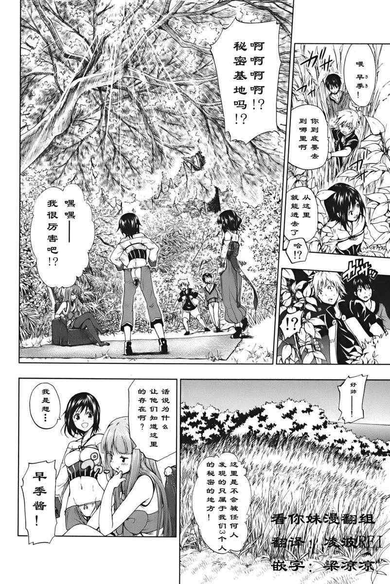 第1.2话