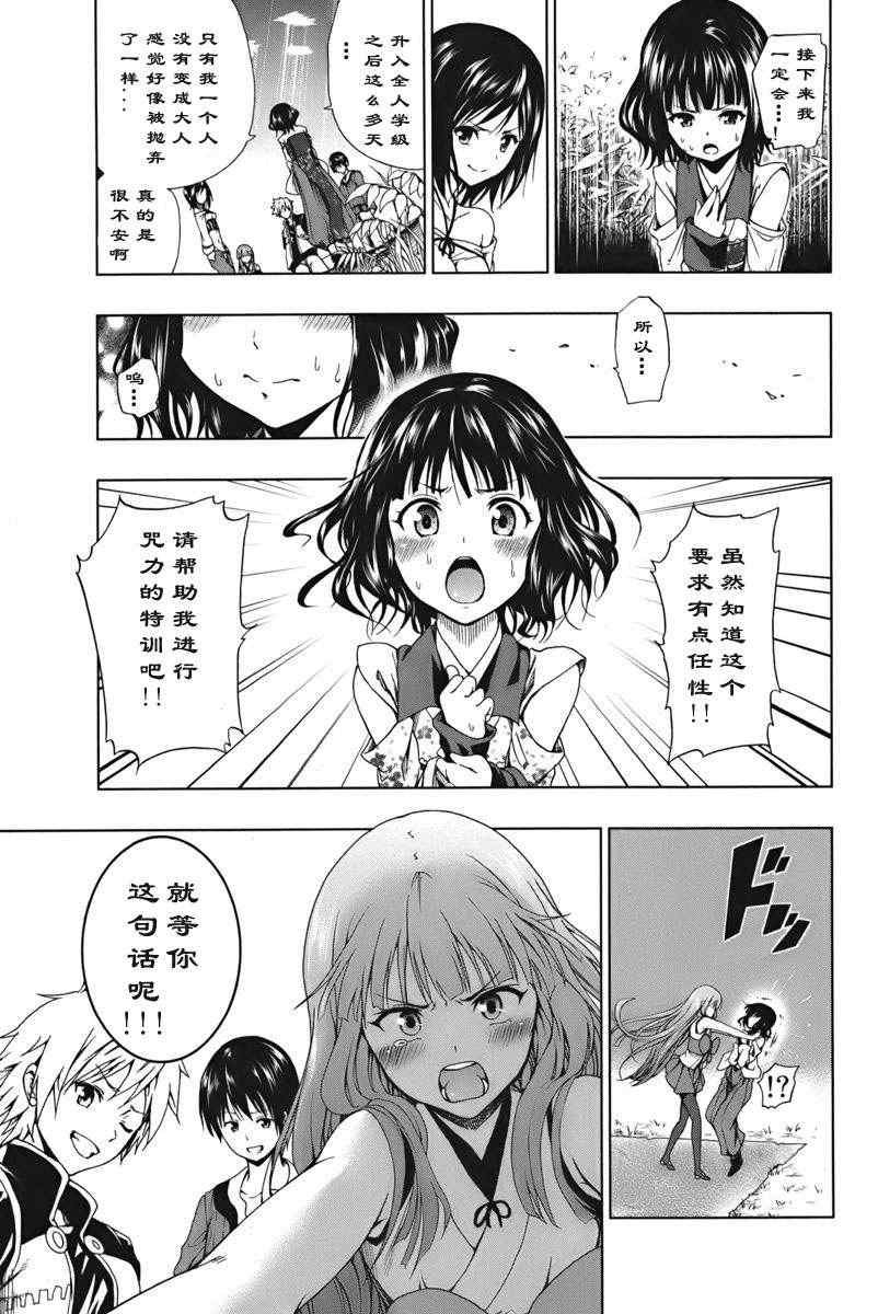 第1.2话