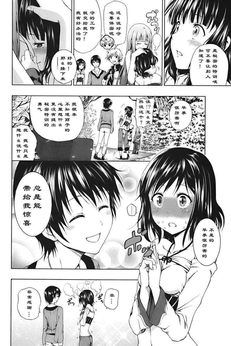 第1.2话