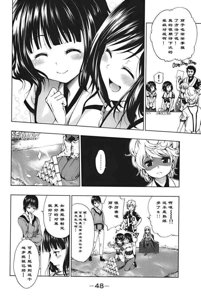 第1.2话