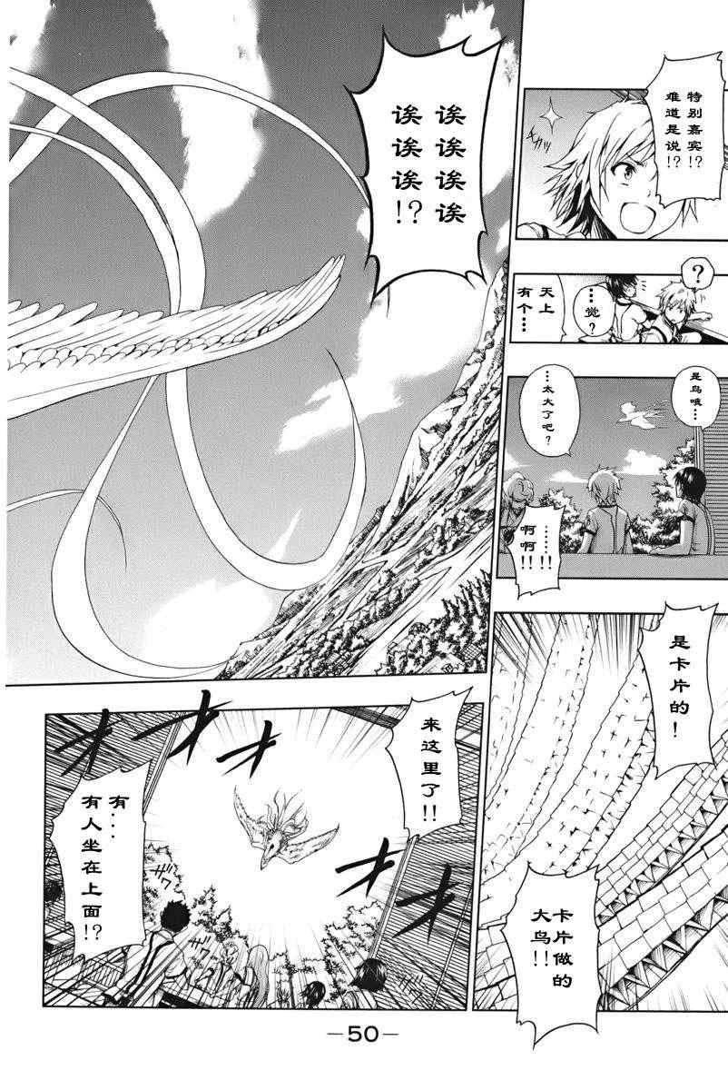 第1.2话