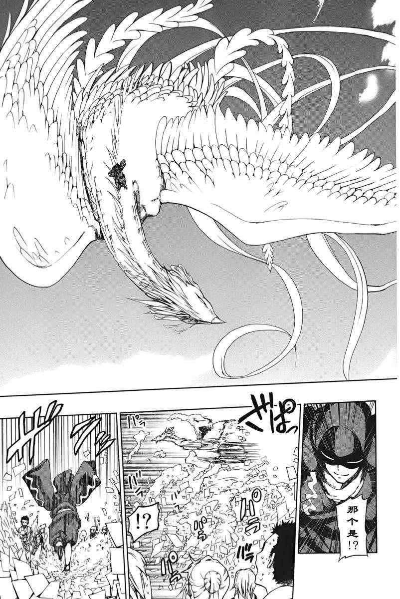 第1.2话