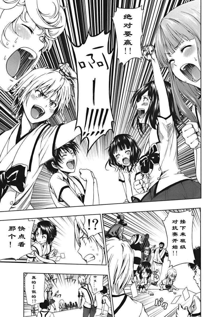第1.2话