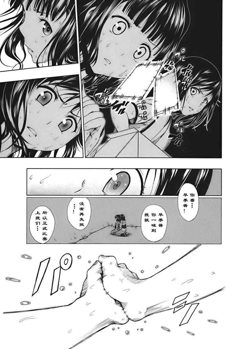 第1.2话