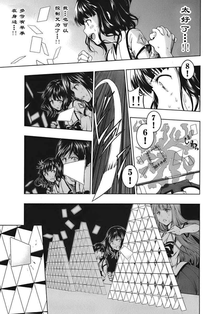 第1.2话