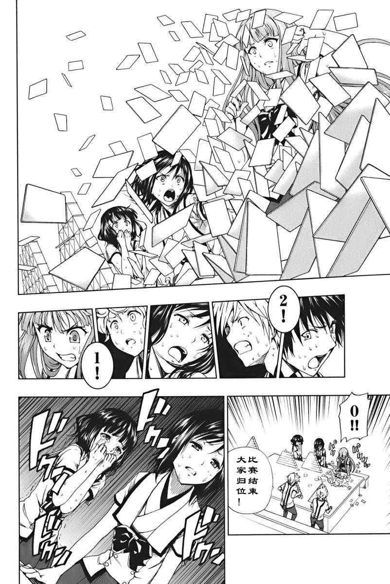 第1.2话
