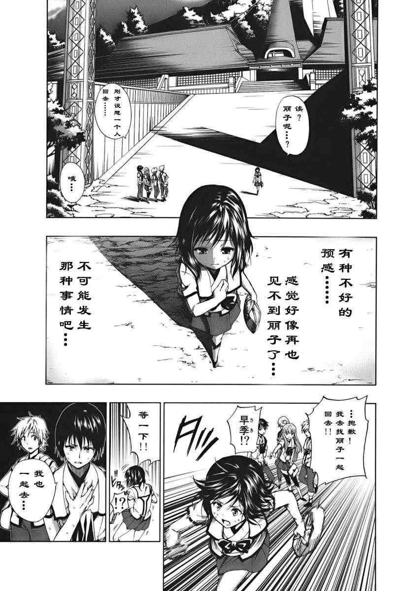 第1.2话