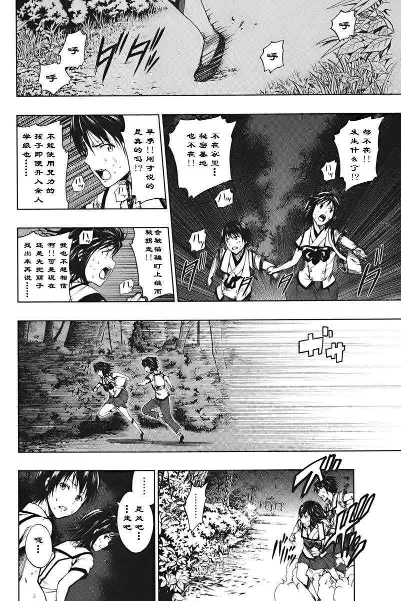 第1.2话