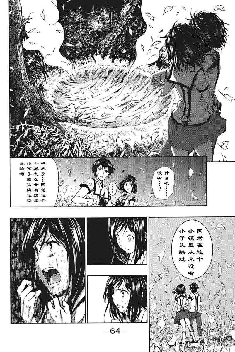 第1.2话