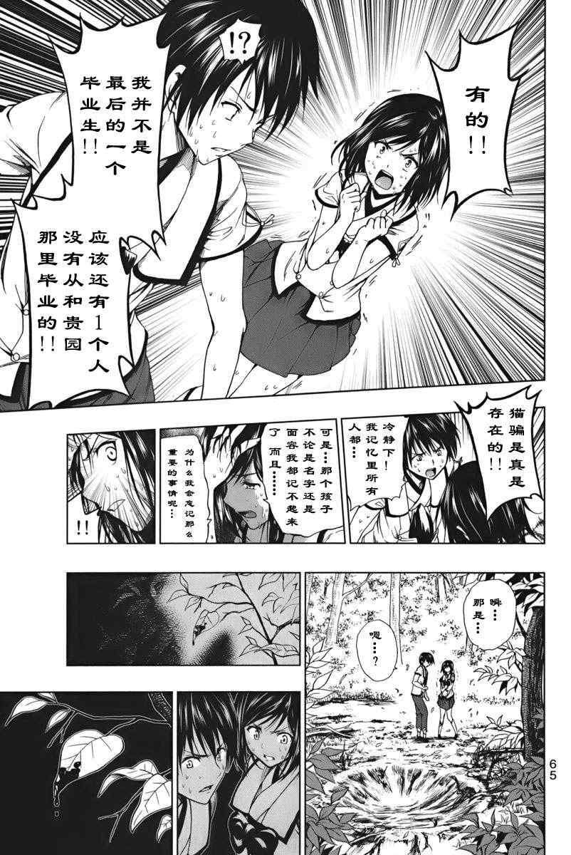 第1.2话