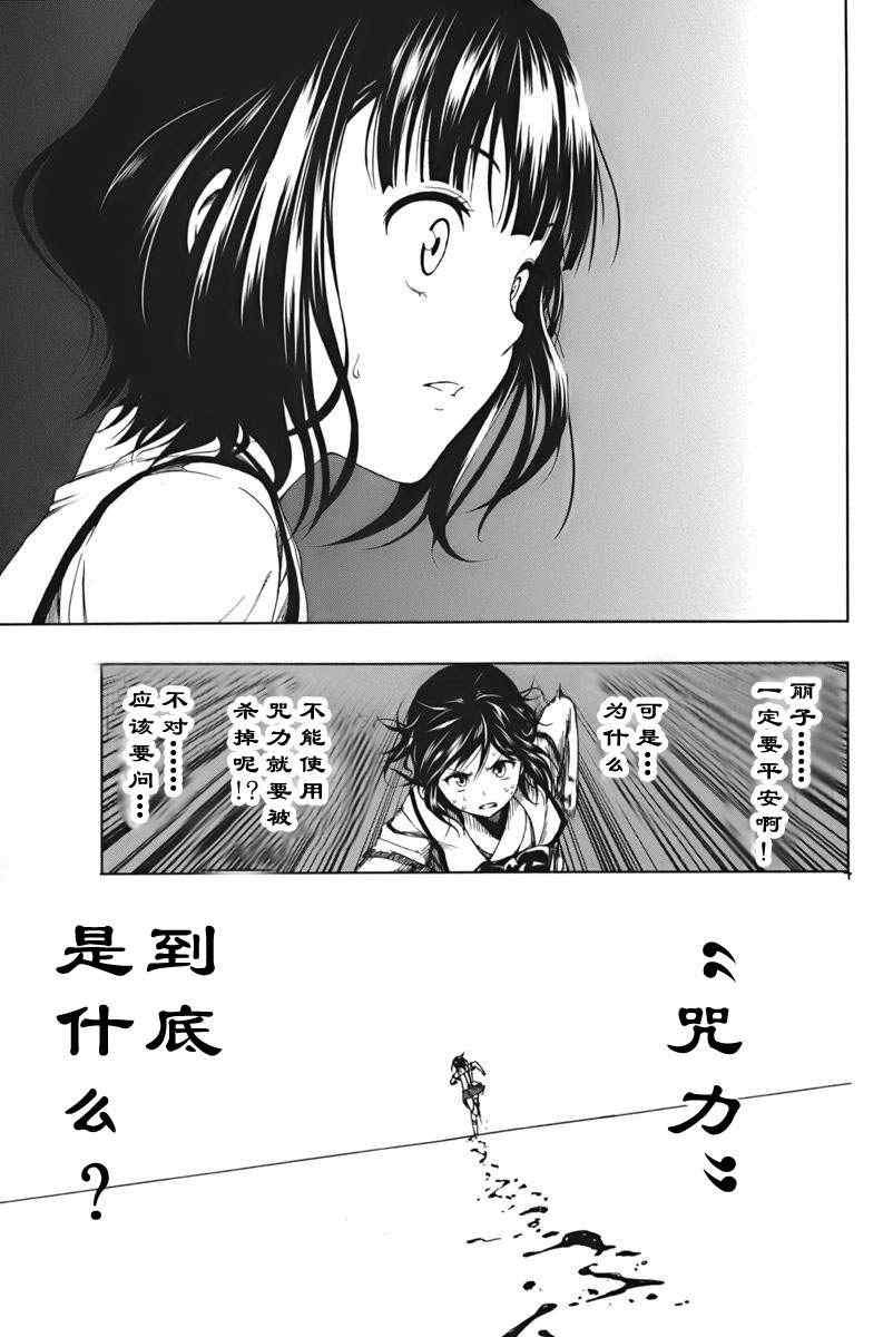 第1.2话
