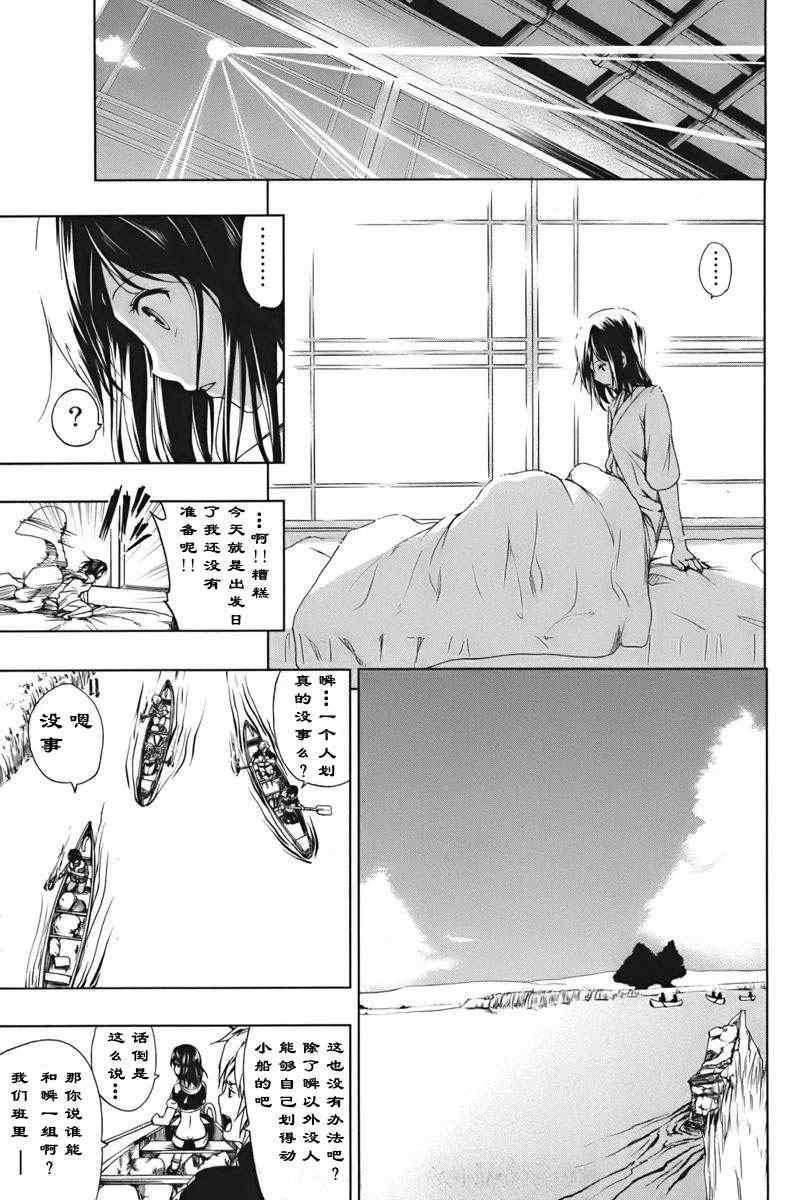 第1.2话