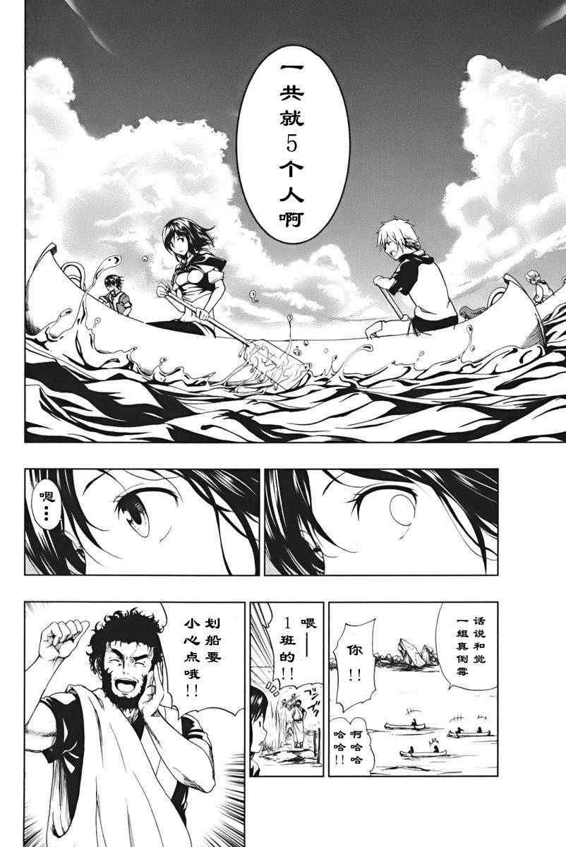 第1.2话