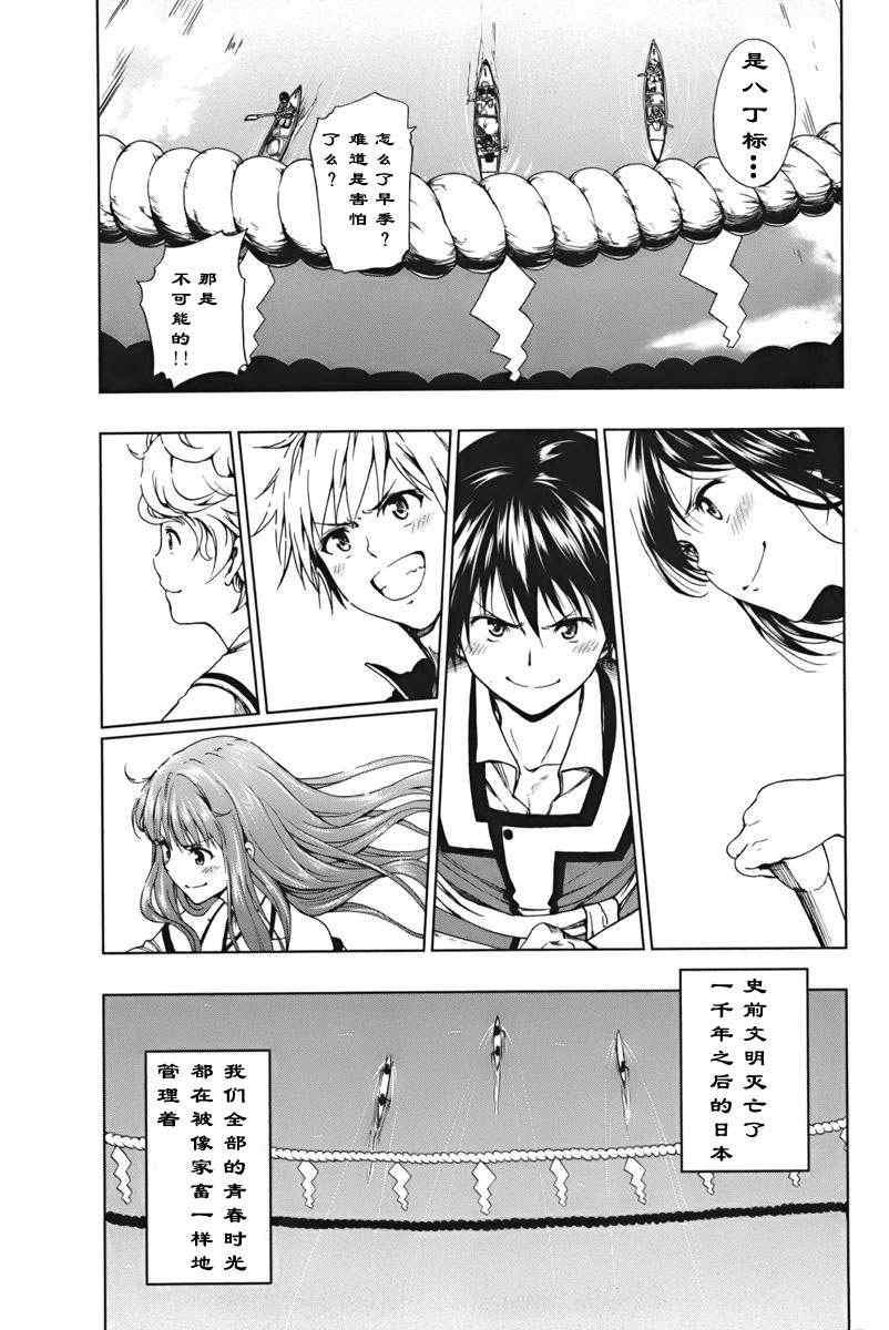 第1.2话
