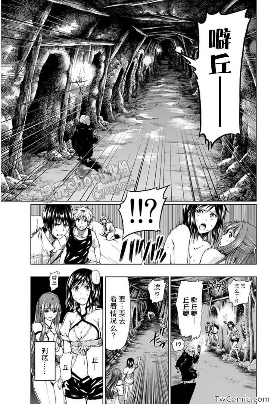 第5话