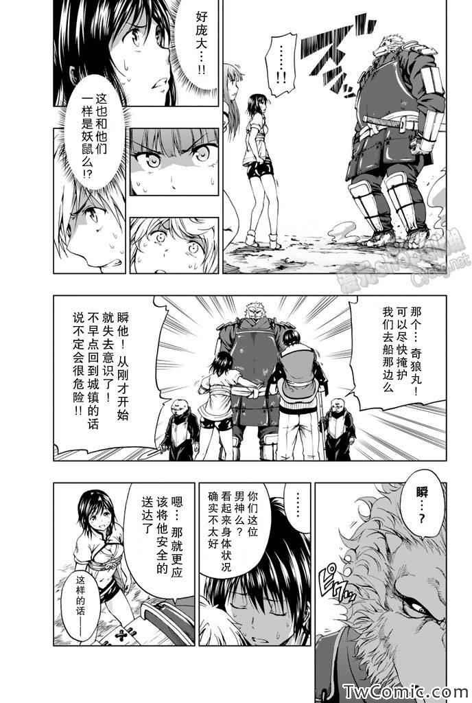 第6话