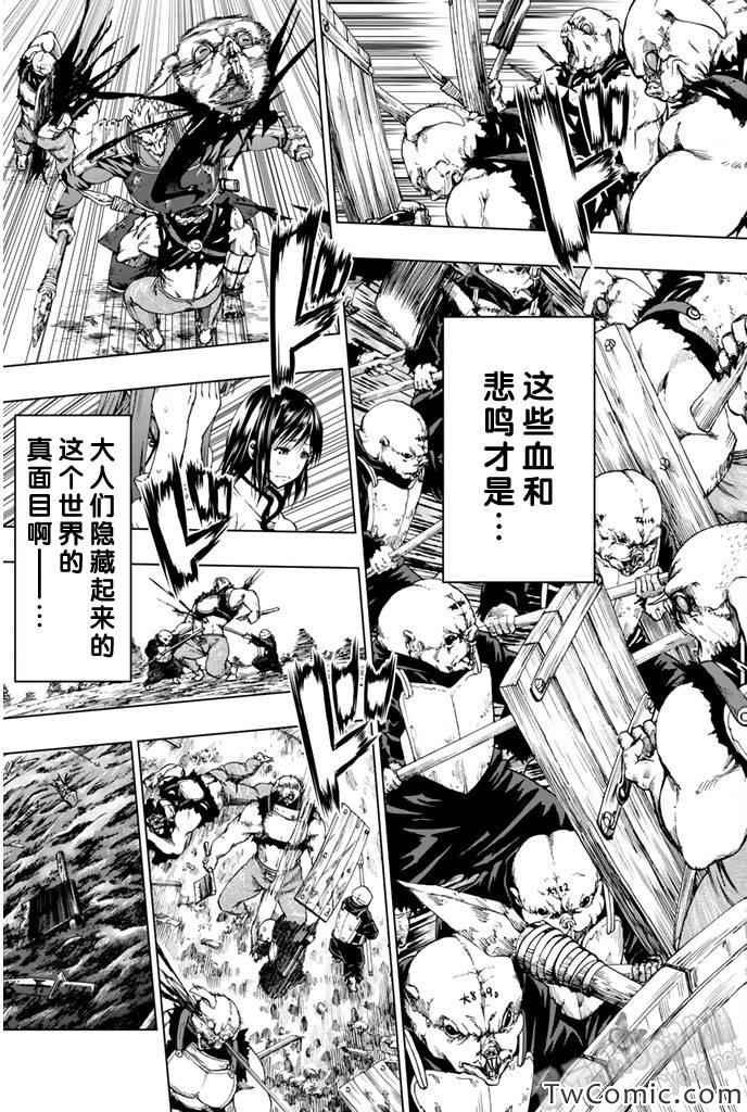 第6话