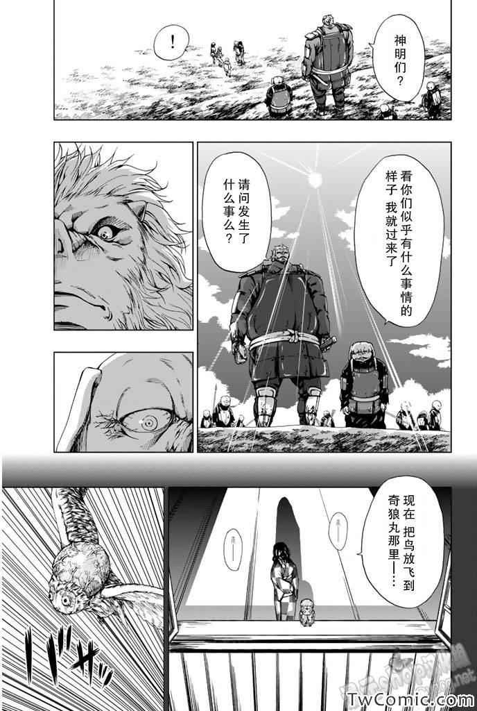 第6话