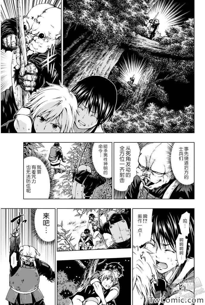 第7话