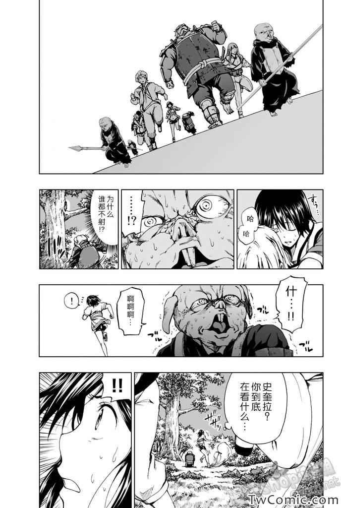 第7话