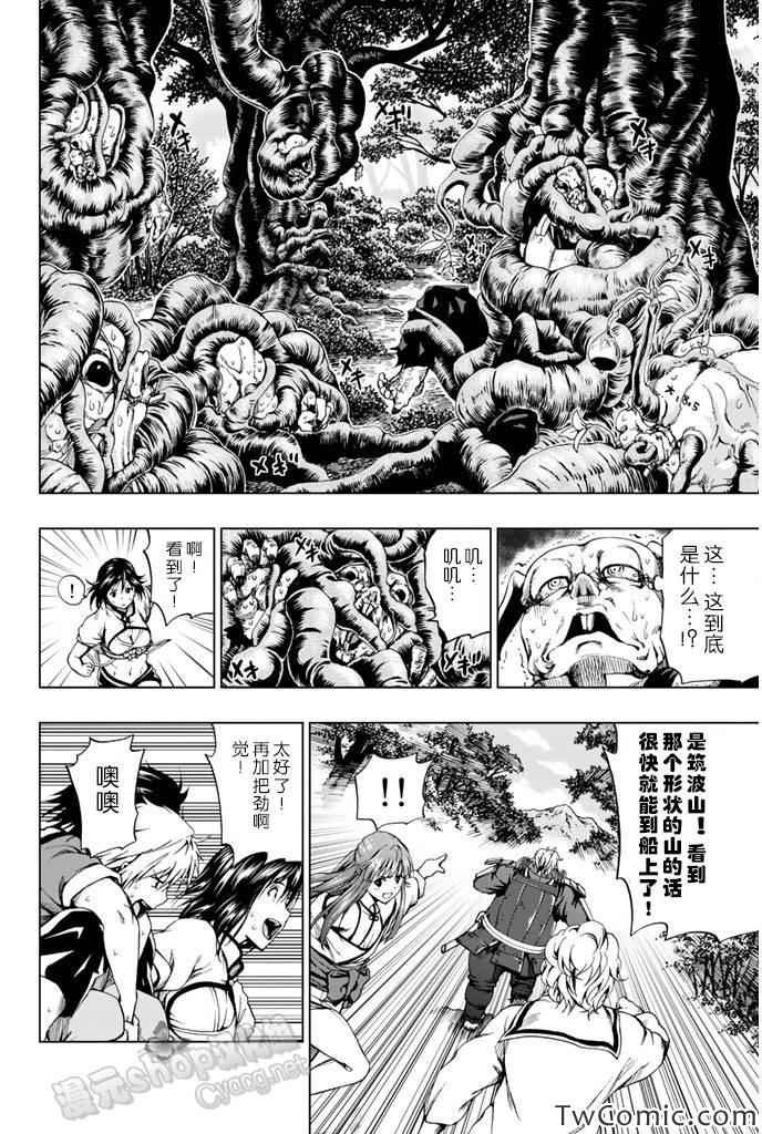 第7话